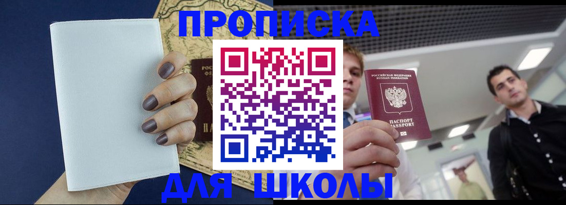 прописка поиск в Лукоянове